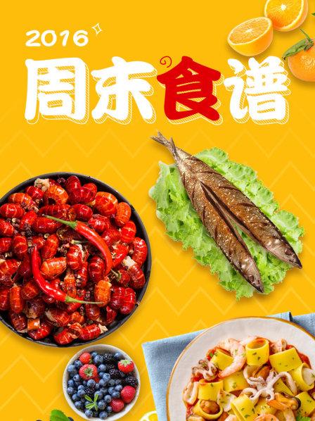 香菇鸡肉土豆焖饭
