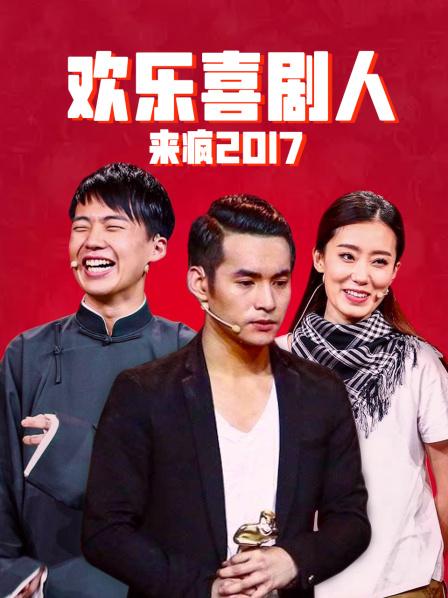 喜斯卡颁奖闹乌龙郭德纲开污获封老司机