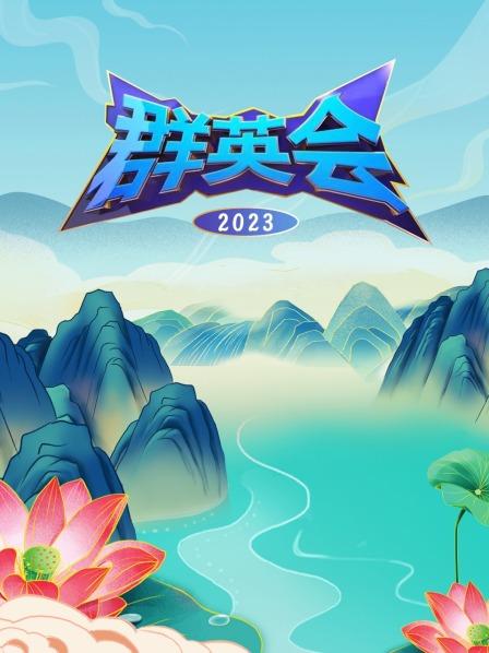 相声如此经营