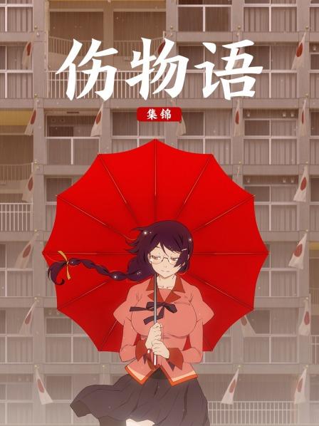 少年发现没有四肢的美女吸血鬼被咬之后发生变异还要喊她主人