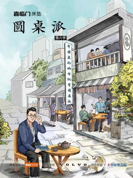 哲学密涅瓦的猫头鹰黄昏时起飞