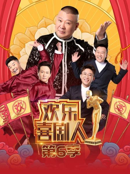 顶配版金霏唱摇滚被乐队恶搞烧饼曹鹤阳求颁全勤奖