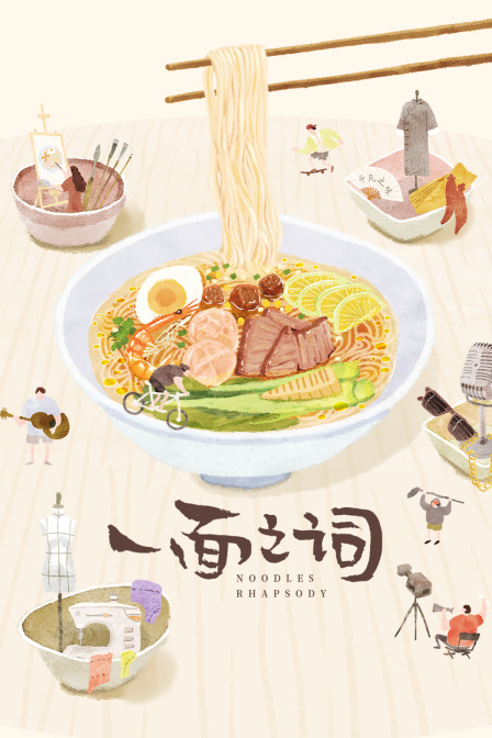 一面之词