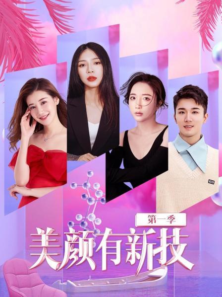 辣妈生活保养秘笈