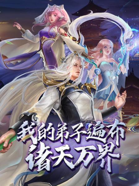 万世帝主遮天改命