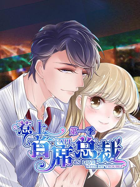 全城通缉令