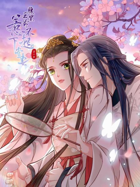 我送你一程如何
