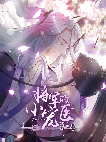 原来是李将军