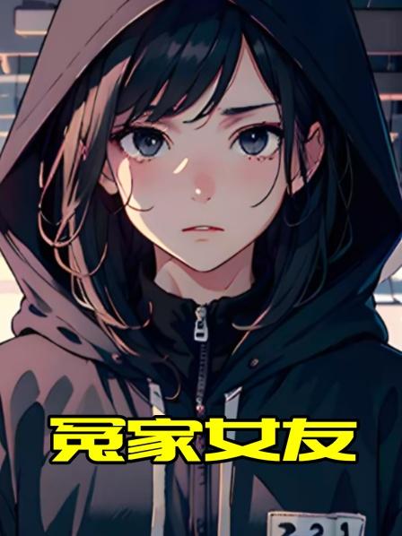 因一句话他消失了三年重生后竟然对冤家产生心动