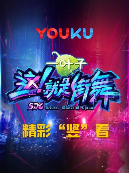 龙仔上课日记跳得很爽
