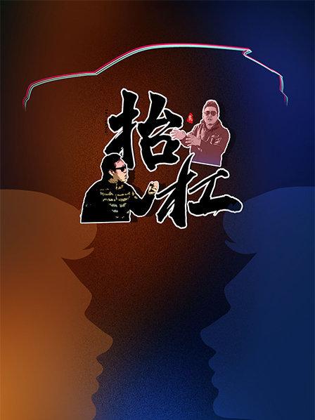 马不停蹄之自驾宝石谷大众途锐试驾