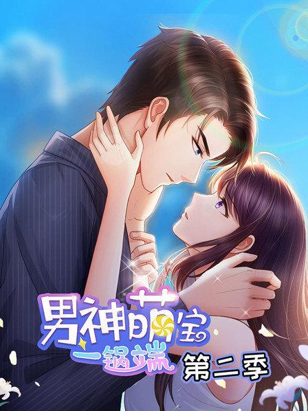 我真没吃醋