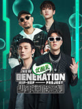 少年说唱企划