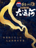 文学里的黑龙江