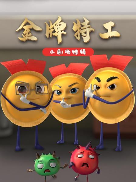 涨知识病毒大哥最怕的东西居然是这个