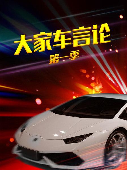 我在这台国产新车上领教了世界最牛的四轮驱动
