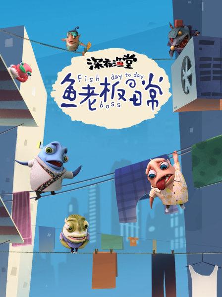01变态辣