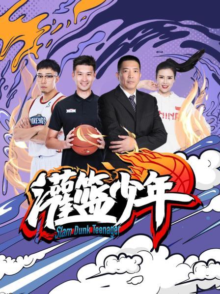 高能燃梦战队集结出征吴悠携黑鹰小队神秘登场
