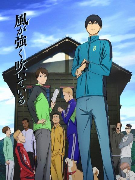第十名男子