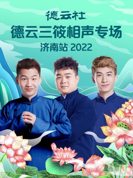 学跳舞刘筱亭张九泰