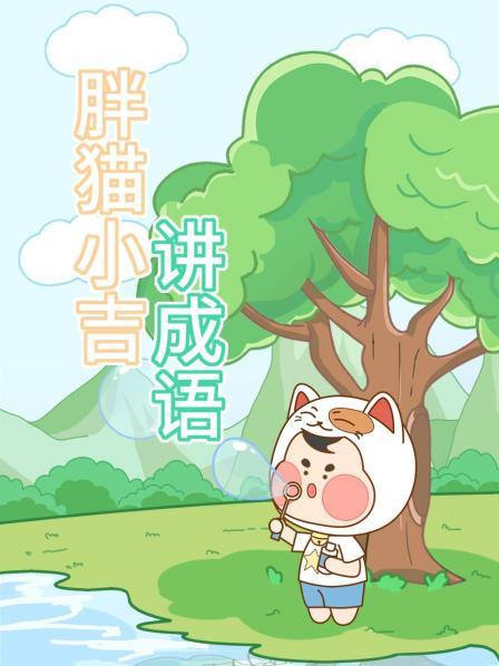 三顾茅庐