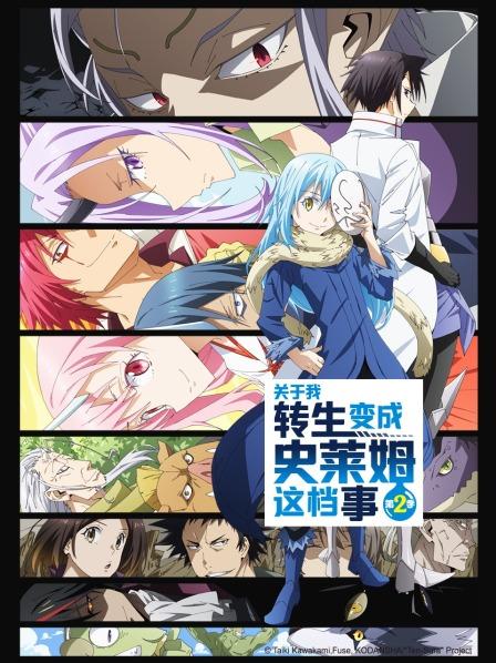 第249话闲话日向坂口