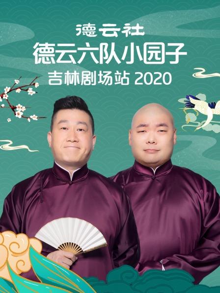 五红图张鹤伦郎鹤炎