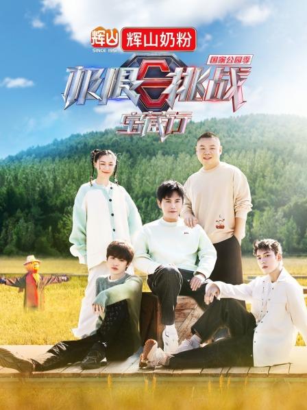 回顾篇秦昊雷佳音魏大勋爆笑演戏