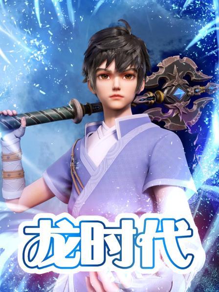 辛云重生