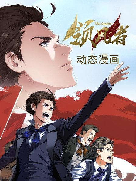 运交华盖欲何求少年意气壮志遒