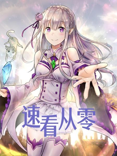 为了守护你的笑容我要踏入地狱千百回