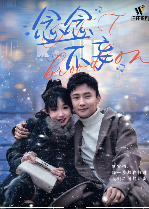 念念不妄