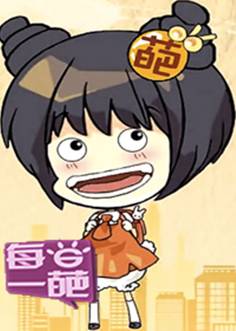每日一葩