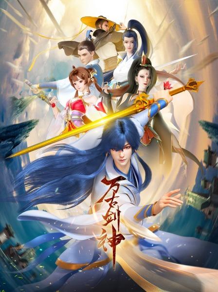 沈三公子
