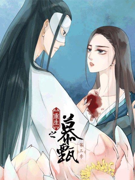 前世记忆