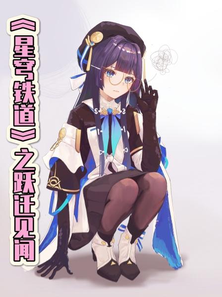 银狼曾有女主人这也太让人意外啦