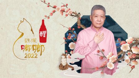 观复嘟嘟