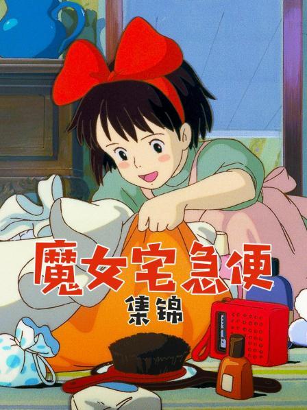 女孩从小就会飞行长大后成了一名送货员