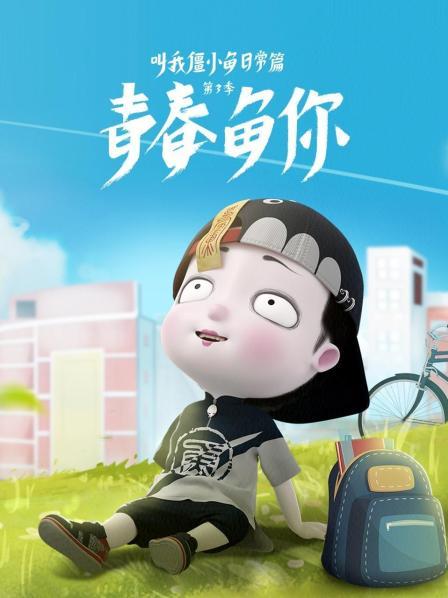 走失的鱼