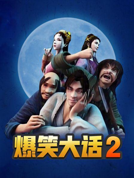 01穿越去抢号
