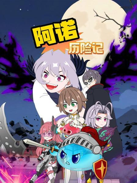 异形降临