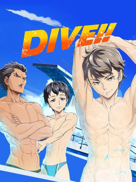 第01话DIVETOBLUE