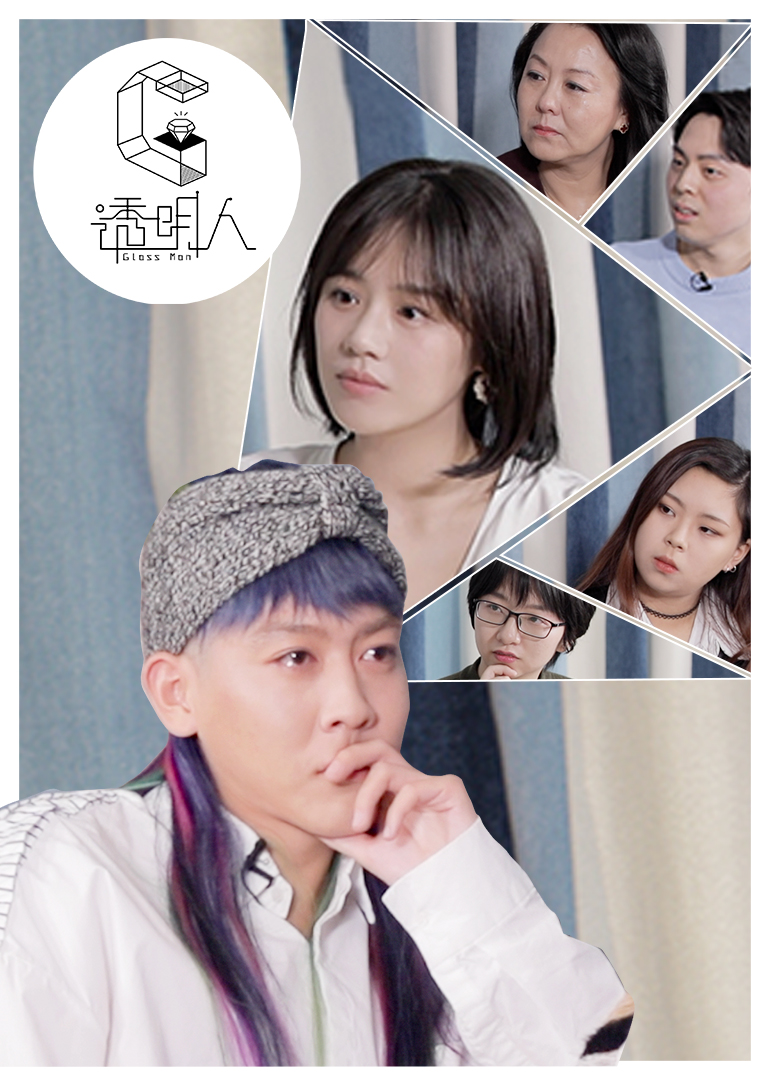 透明人5