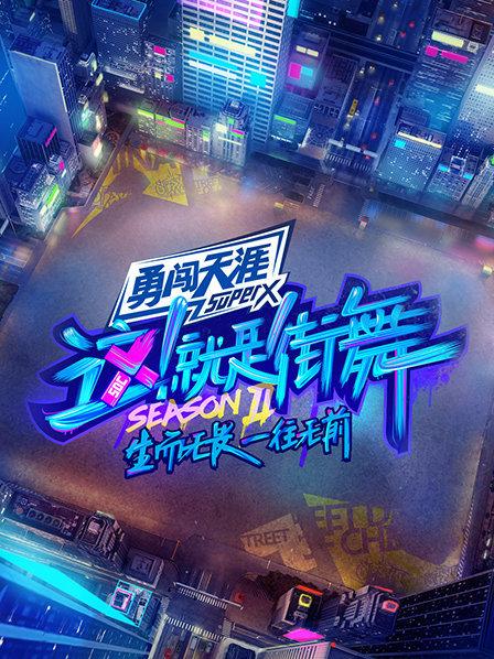 易烊千玺二十岁希望自己的人生体验更丰富