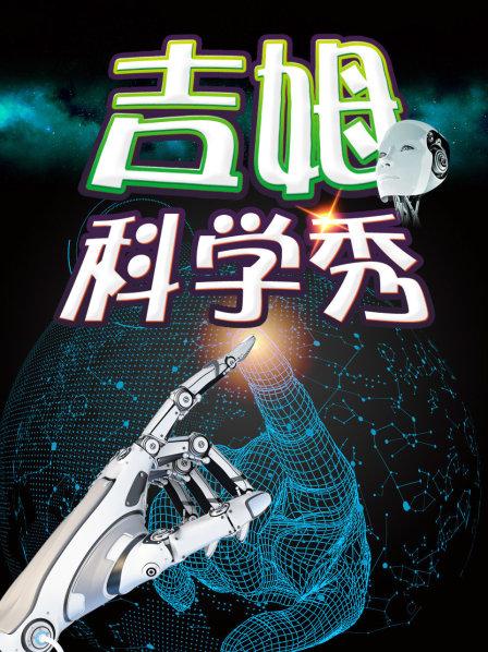 皮筋勒西瓜
