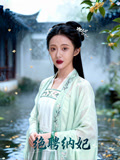 绝聘纳妃