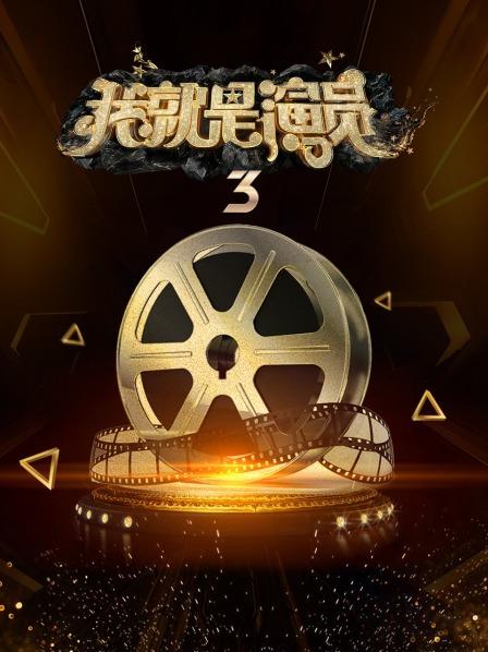 章子怡为马嘉祺找状态众演员为庆祝毕业隔空对话