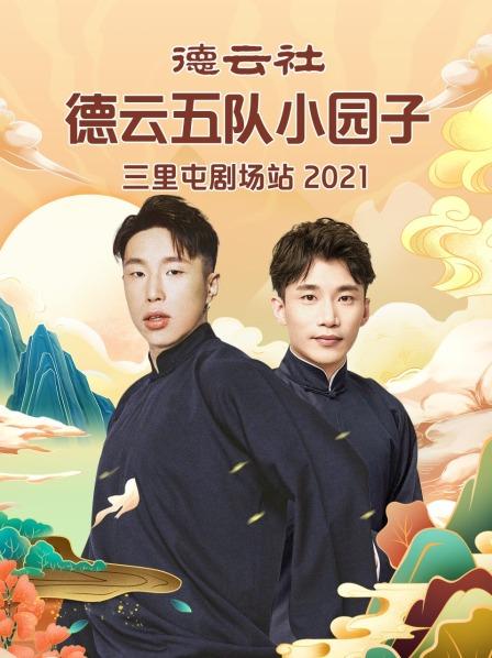 托妻献子烧饼何九华