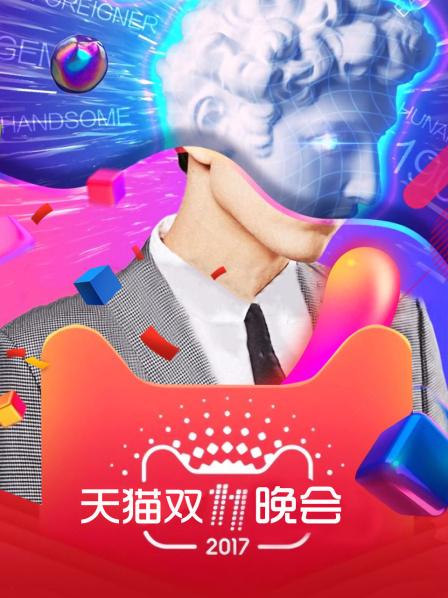 一不小心变TED演讲课堂妮可基德曼猫晚自述武术情结