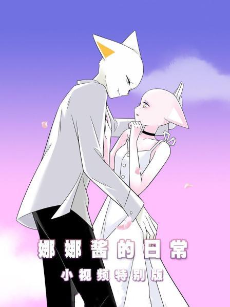 面对欺负娜娜的人就是要又A又飒的回击